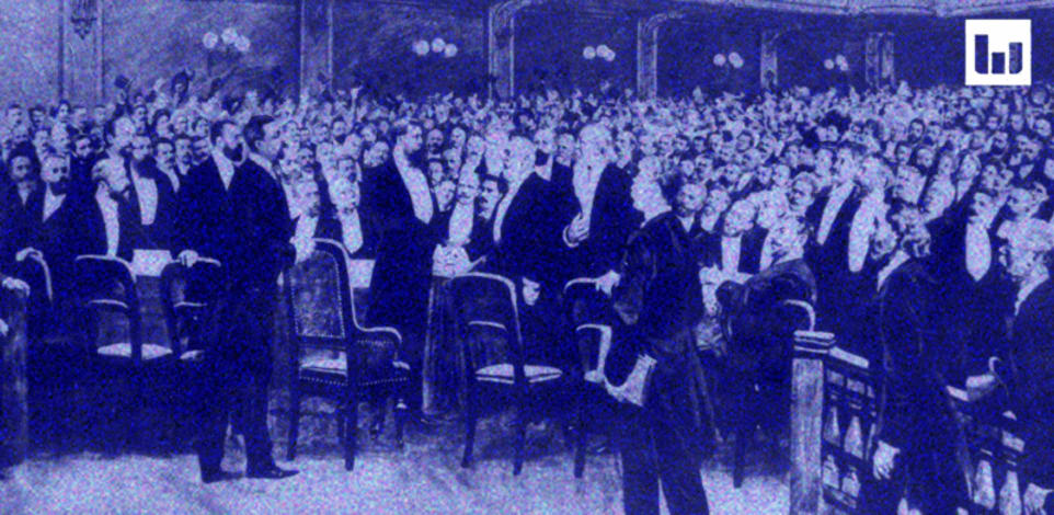 הרצל בקונגרס הציוני הראשון בבאזל, 1897 / צילום: לשכת העיתונות הממשלתית