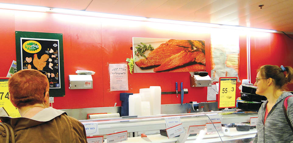 מחלקת בשר בסופרמרקט בישראל / צילום: Shutterstock