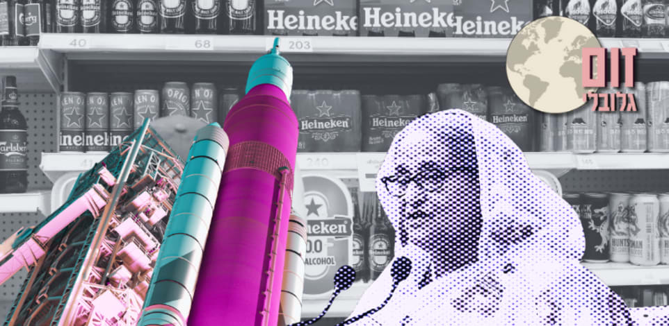 זום גלובלי / צילום: Reuters