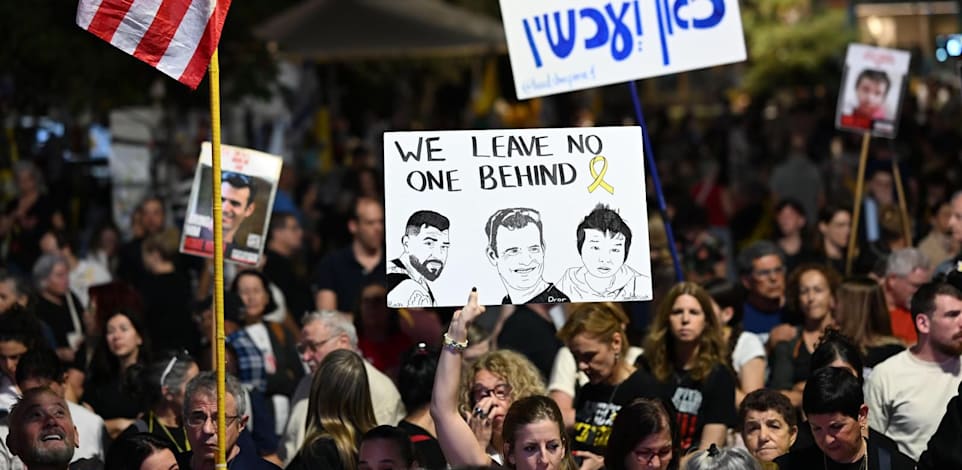 ההפגנה בכיכר הבימה בתל אביב / צילום: ליאור רוטשטיין