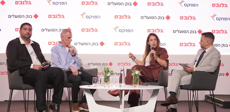 מימין: אסף זגריזק, יודפת אפק-ארזי, ינקי קוינט ורועי כחלון בוועידת ישראל לעסקים 2025 / צילום: כדיה לוי