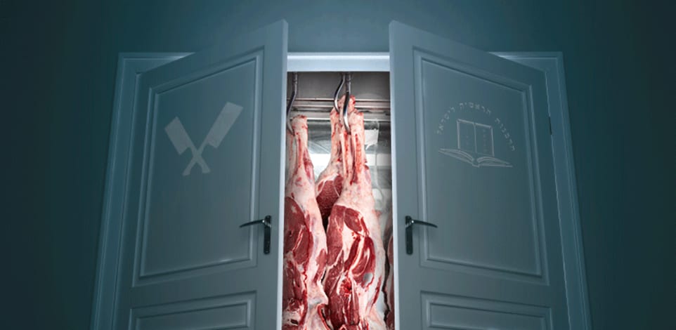 גילדת השוחטים בחו''ל חוגגת / צילום: Shutterstock