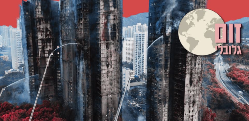 זום גלובלי / צילום: Reuters