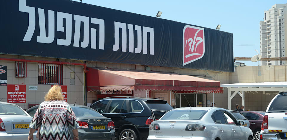 חנות מפעל בלדי בשר בת ים / צילום: איל יצהר