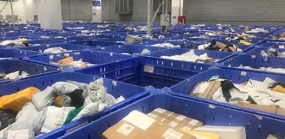 חבילות מחו''ל בדואר ישראל / צילום: מיכל רז חיימוביץ