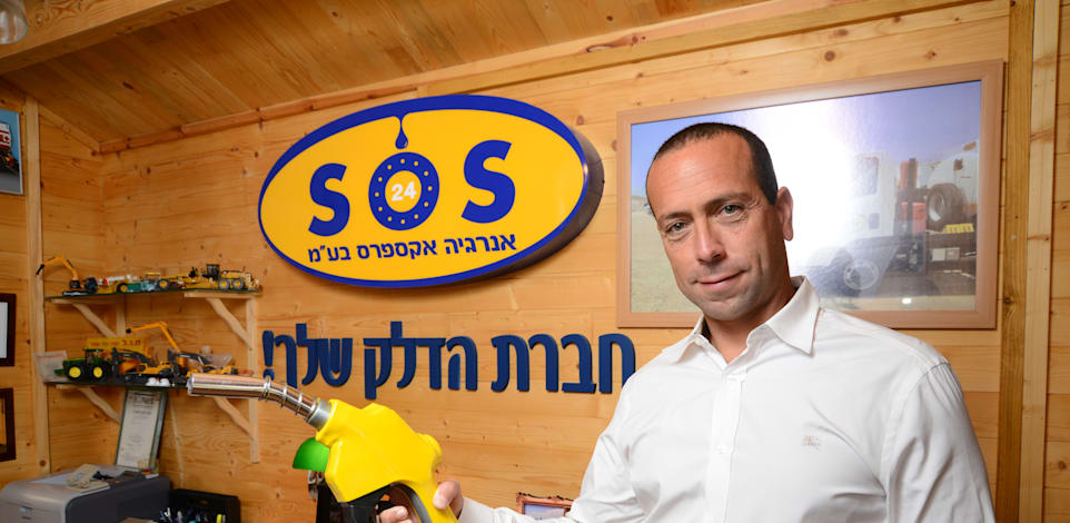 תומר לוי, חברת הדלק SOS / צילום: איל יצהר