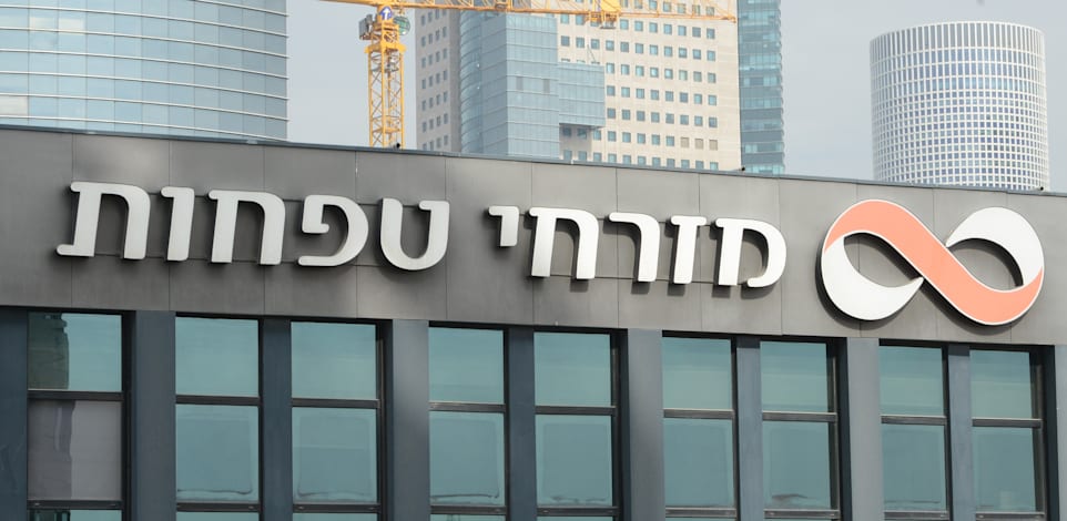 שלט בנק מזרחי טפחות / צילום: איל יצהר