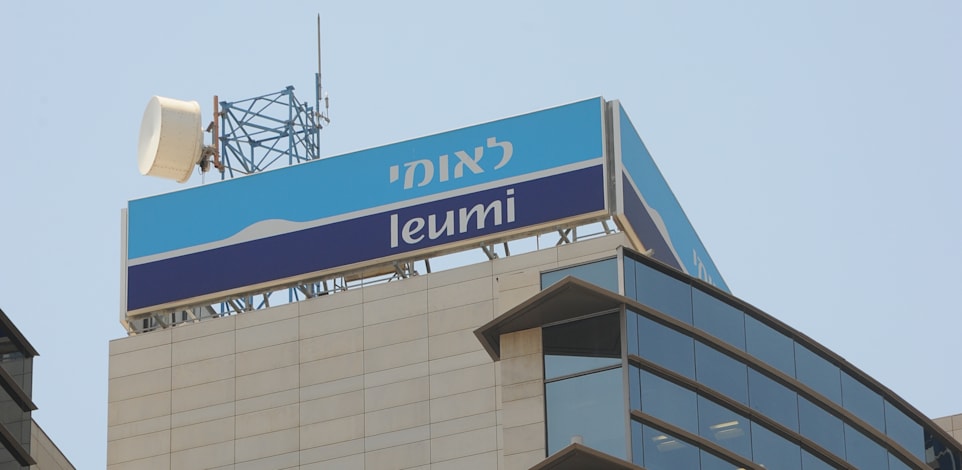 בנין בנק לאומי - רח' יהודה הלוי ת''א / צילום: איל יצהר
