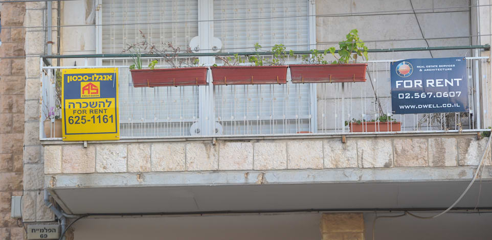 שלט השכרה דירה ירושלים / צילום: איל יצהר