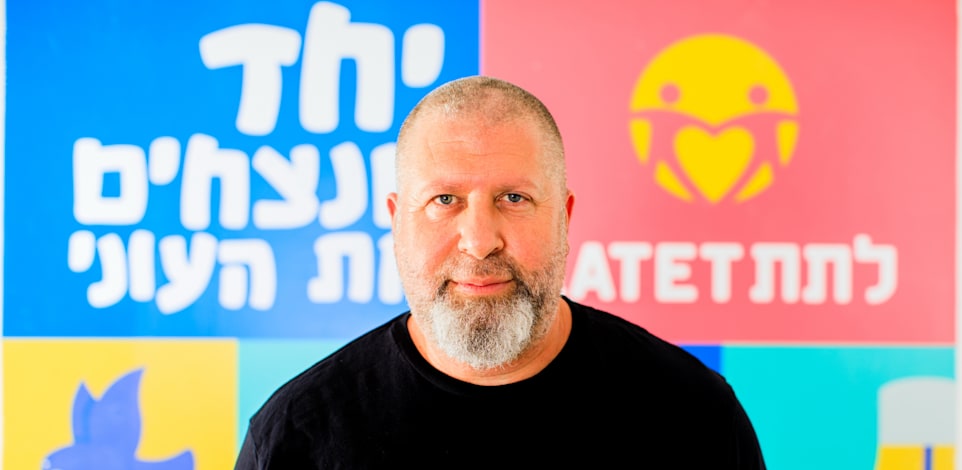 ערן וינטרוב, מנכ''ל ארגון לתת / צילום: שלומי מזרחי