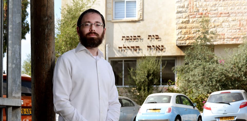 ישראל פריי / צילום: איל יצהר