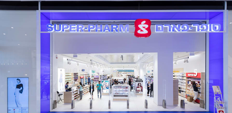 סופר פארם. מפרסם ענק במונחי דיגיטל / צילום: אייל טואג
