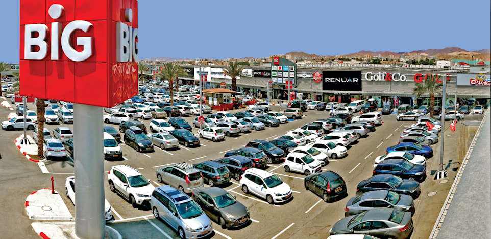 מרכז ביג אילת / צילום: ביג מרכזי קניות