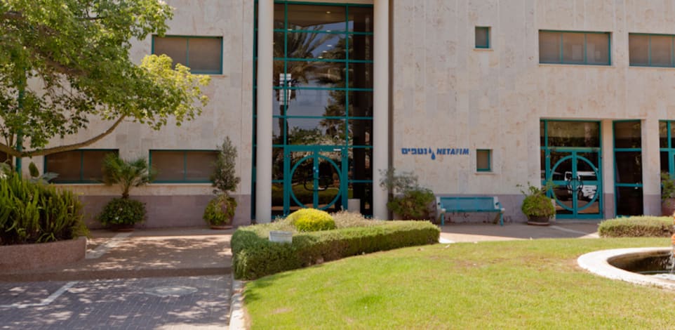 חברת נטפים / צילום: יח''צ-אבישי פינקלשטיין