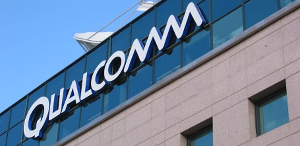 משרדי קוואלקום ישראל Qualcomm / צילום: יח''צ