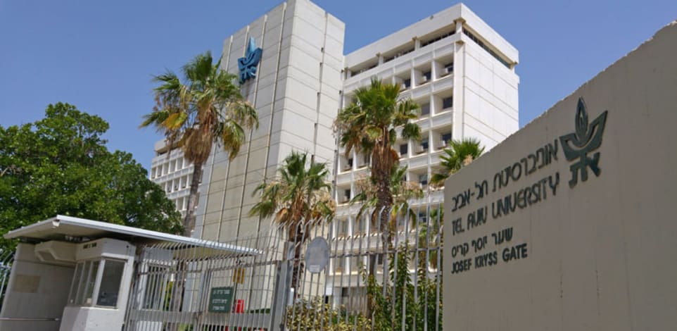 אוניברסיטת תל־אביב / צילום: Shutterstock