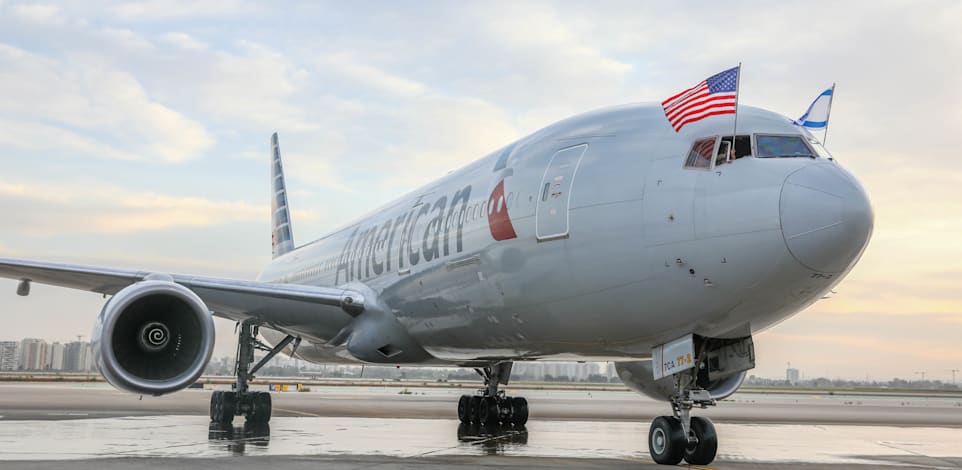 מטוס של אמריקן איירליינס / צילום: יוסי אלוני