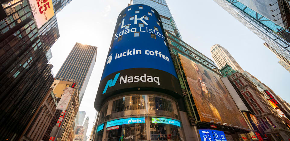 בורסת נאסד''ק בניו יורק / צילום: Shutterstock