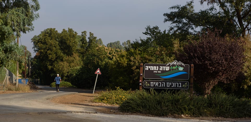 קיבוץ שדה נחמיה / צילום: אייל הצפון