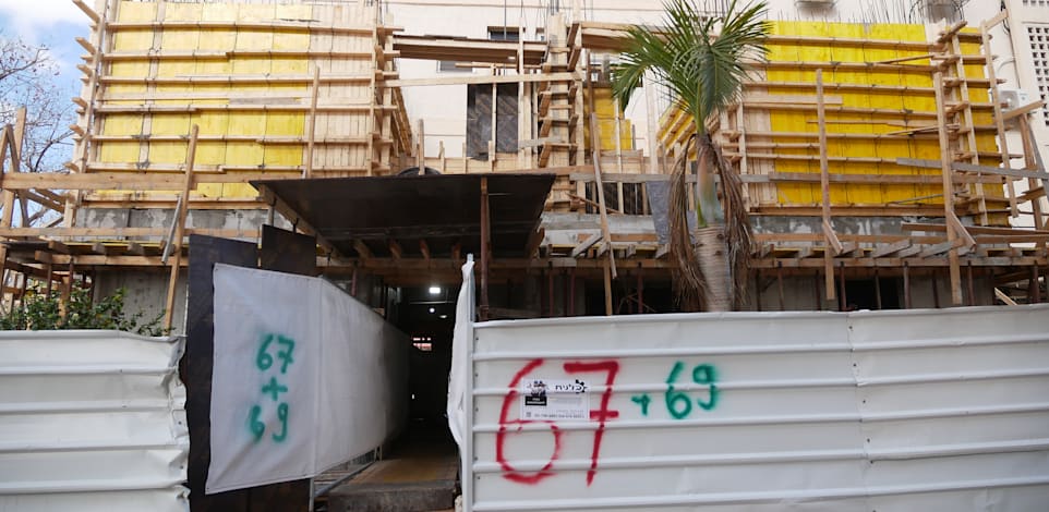בניית ממ''ד בקריית אונו / צילום: תמר מצפי