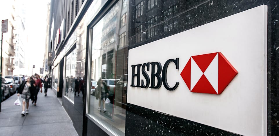 בניין HSBC בניו יורק / צילום: Shutterstock, Roman Tiraspolsky