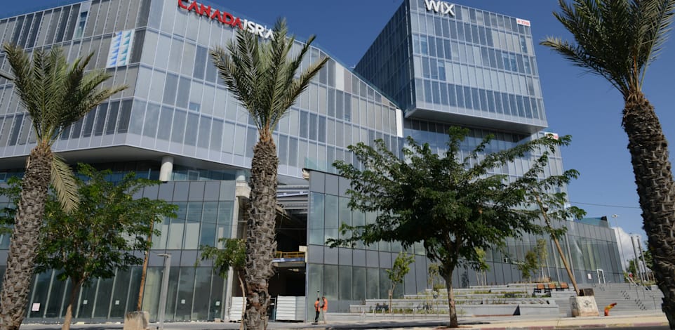 הבניין של WIX בצומת גלילות / צילום: איל יצהר