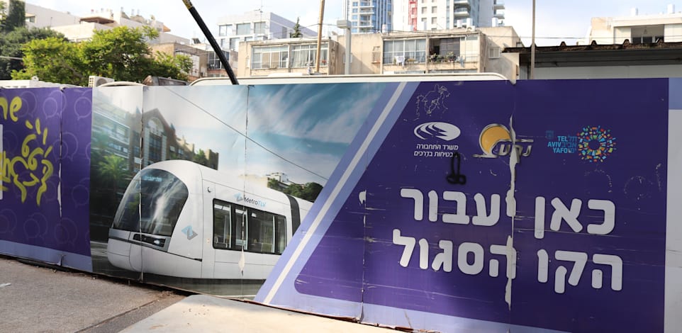 הקו הסגול במסגרת עבודות הרכבת הקלה בתל אביב / צילום: Shutterstock