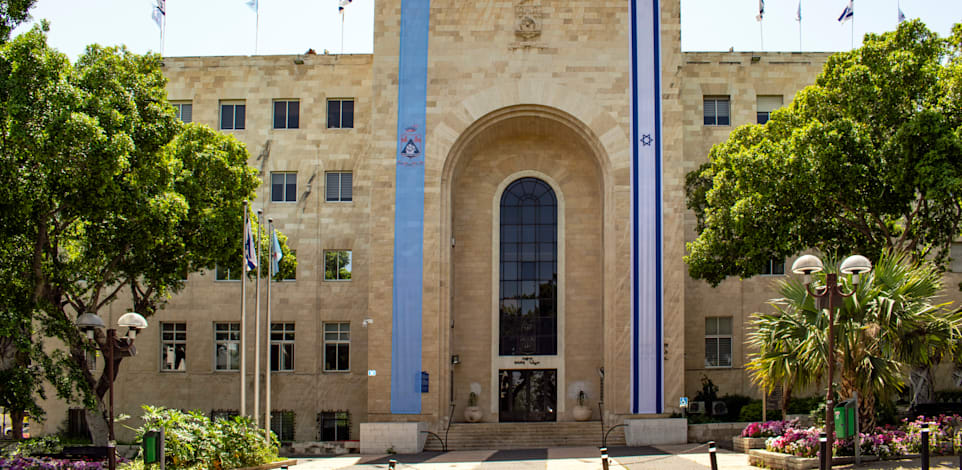 בניין עיריית חיפה / צילום: Shutterstock, Pioneerka888