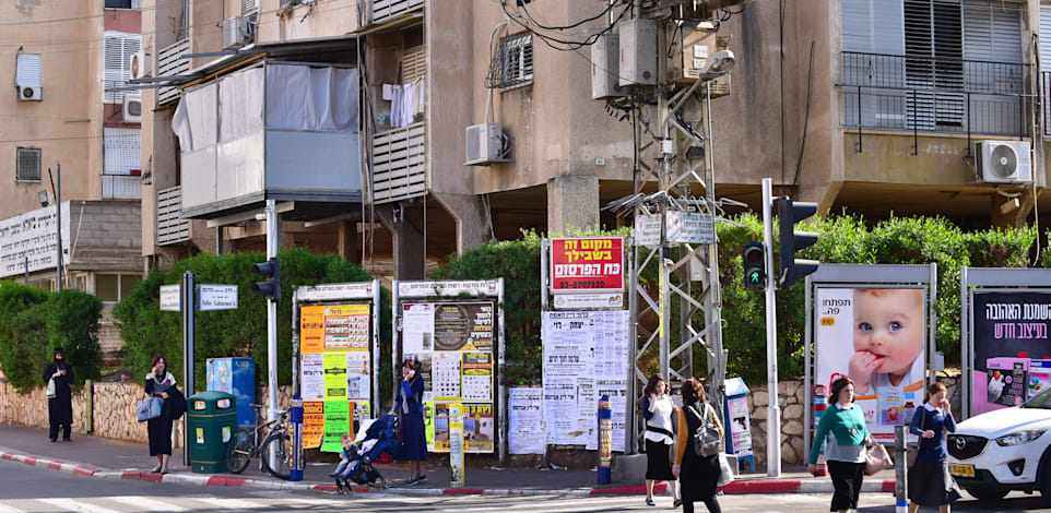 בני ברק. שיעור הבעלות על דירה בחברה החרדית גבוה מהשיעור במשקי הבית היהודיים הלא חרדיים / צילום: Shutterstock