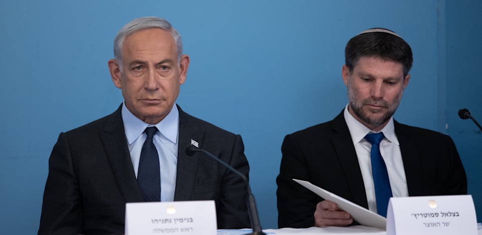 ראש הממשלה מוסר הצהרה כלכלית בהשתתפות שר האוצר בצלאל סמוטריץ’ ושר החינוך יואב קיש / צילום: אלכס קולומויסקי-ידיעות אחרונות