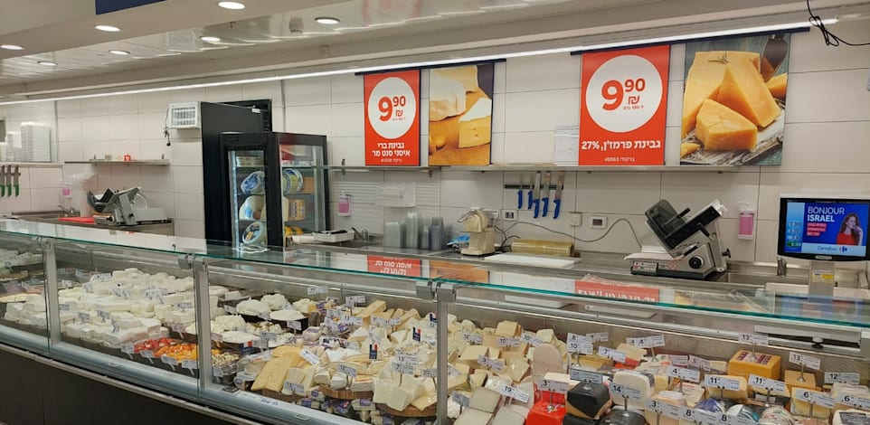 גבינות בסופרמרקט / צילום: שירה ספיר