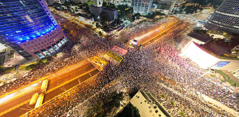 הפגנה בקפלן נגד המהפכה המשפטית, הערב / צילום: גלעד פירסט