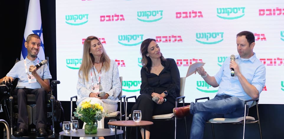 הילה חימי, אסתר ברק-לנדס ושחר בוצר בפאנל בהנחיית אסף גלעד, בכנס ESG / צילום: שלומי יוסף