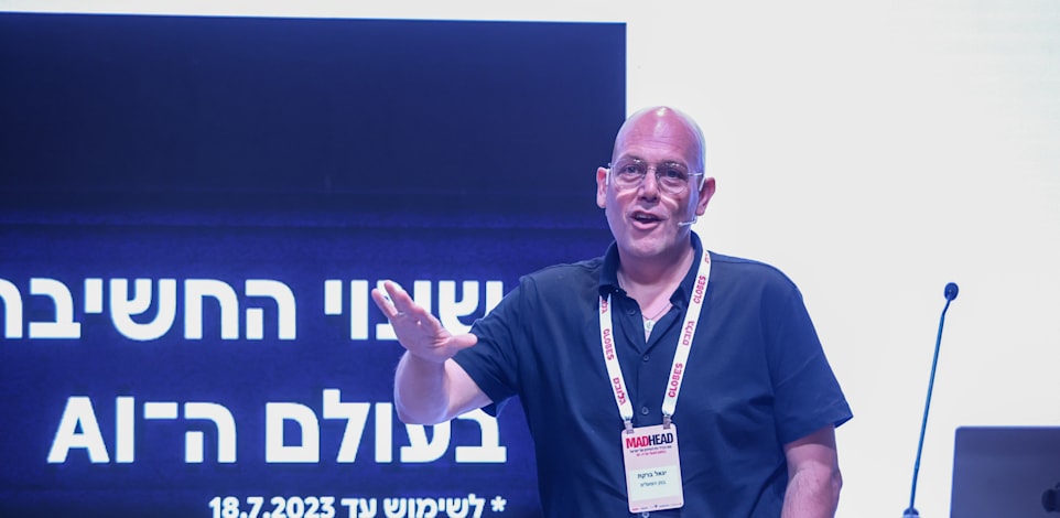 יגאל ברקת, סמנכ״ל שיווק, בנק הפועלים / צילום: שלומי יוסף