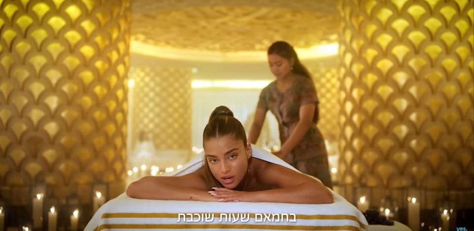 קמפיין yes / צילום: צילום מסך