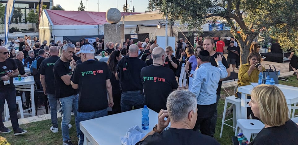 האוהל של פורום העסקים בירושלים הערב / צילום: עידן ארץ