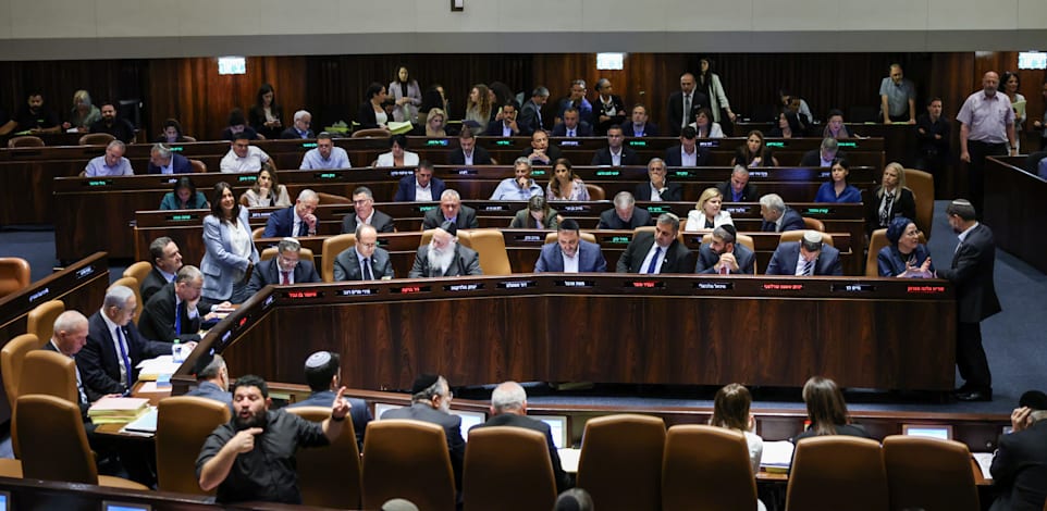 מליאת הכנסת, ההצבעות על ביטול עילת הסבירות, אתמול / צילום: נועם מושקוביץ', דוברות הכנסת