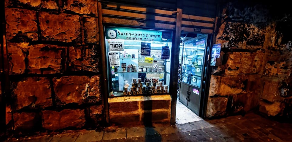 תקשורת ברסקי + רוזנטל / צילום: רות עפרוני