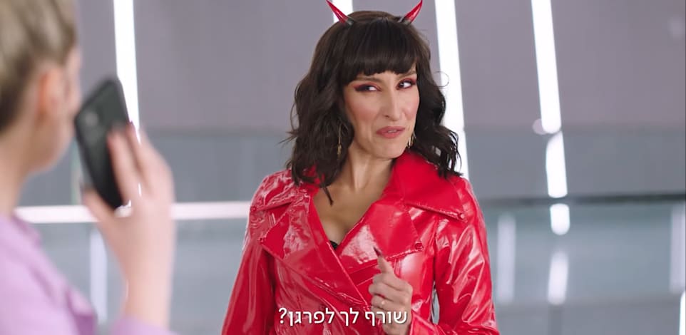 שני כהן בקמפיין פנגו