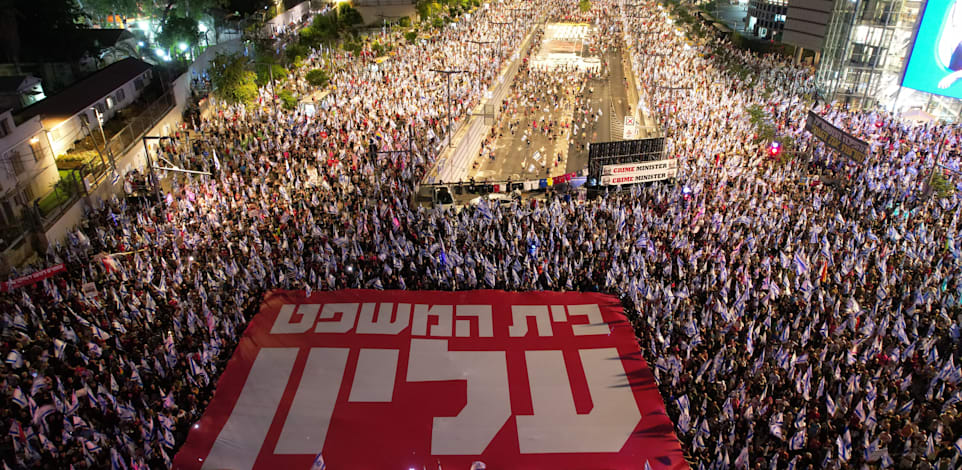 שלט ''בית המשפט עליון''. בהפגנה בקפלן הערב / צילום: גלעד פירסט Gilad Furst