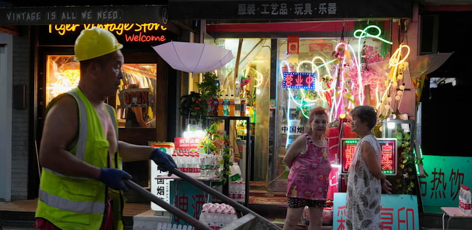 סין. משבר מערכתי, חברתי ותרבותי / צילום: ap, Ng Han Guan