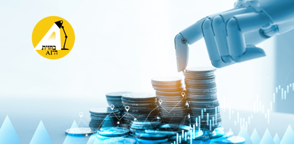 בינה מלאכותית בעיני הון סיכון: איפה לשים את הכסף? / צילום: Shutterstock