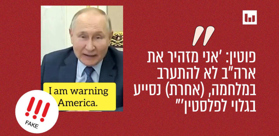 מתוך פוסט ויראלי בפייסבוק (9.10.23)