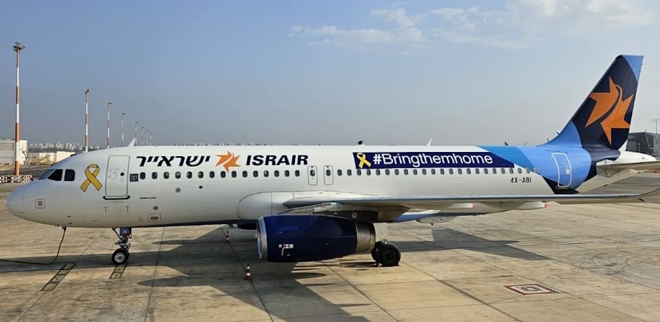 מטוס ישראייר / צילום: באדיבות ישראייר