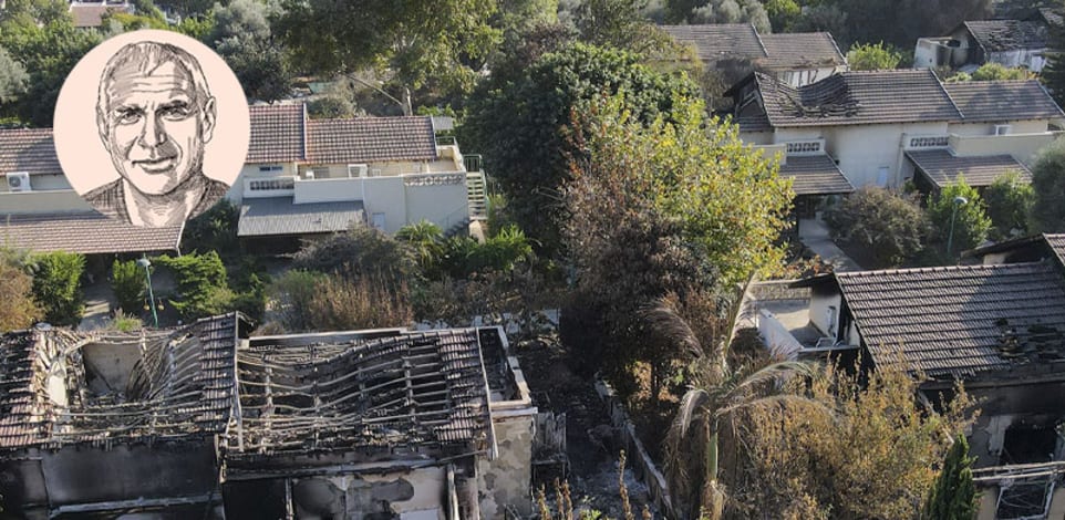 קיבוץ בארי ההרוס / צילום: Associated Press