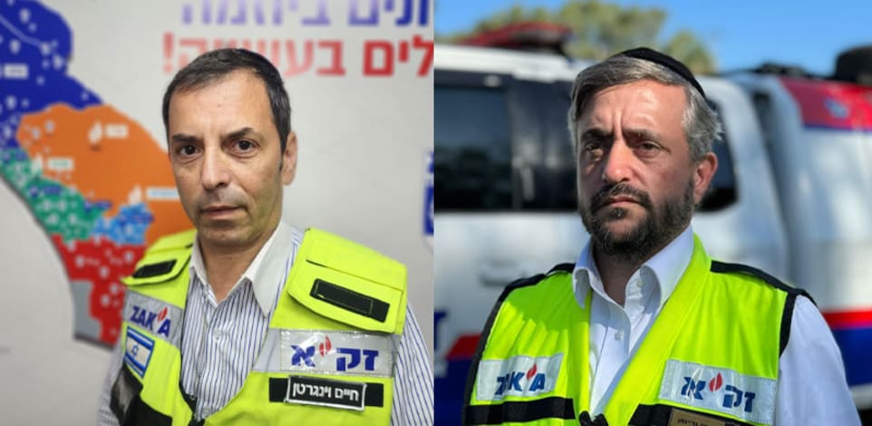 שמחה גריינימן וחיים וינגרטן / צילום: דוברות זק''א