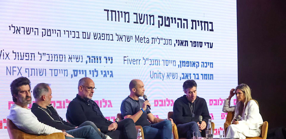 עדי סופר תאני, ניר זוהר, גיגי לוי וייס, שלמה דוברת, מיכה קאופמן, תומר בר זאב / צילום: שלומי יוסף