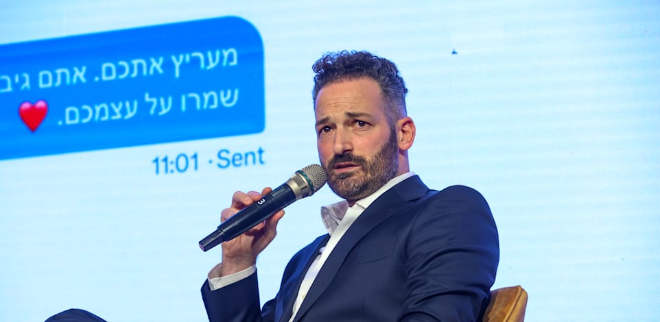 היזם ערן אפרת / צילום: שלומי יוסף