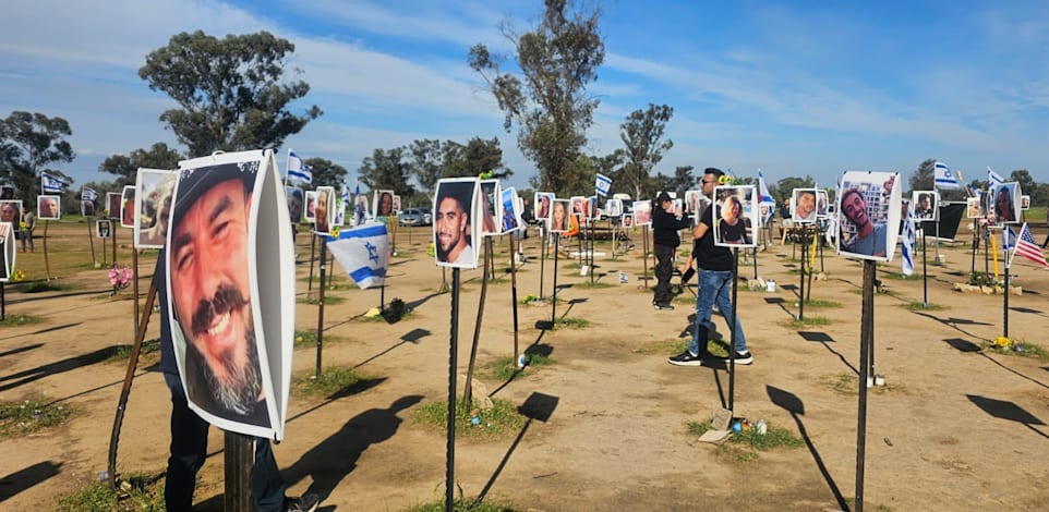 המיצג במקום מסיבת הנובה ברעים / צילום: תמונה פרטית