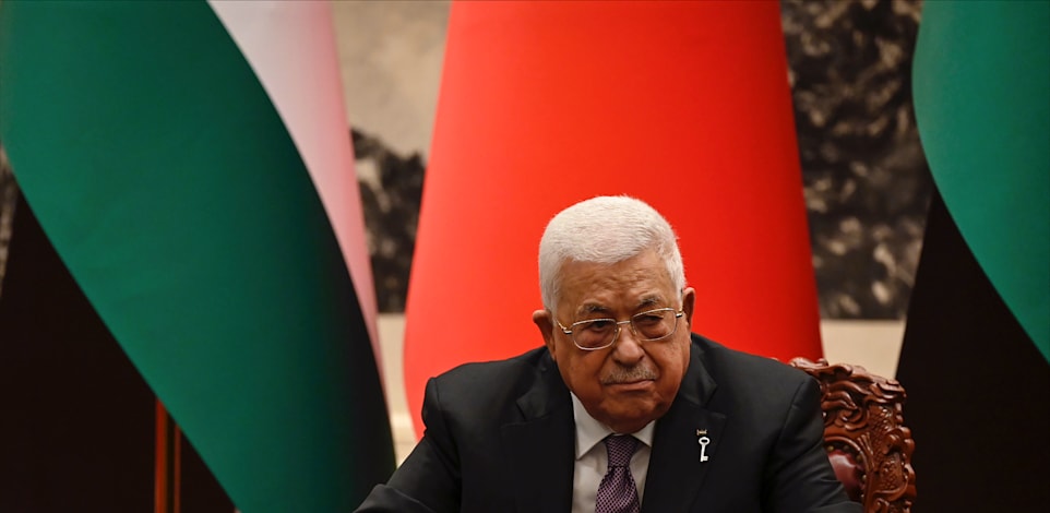 יו''ר הרשות הפלסטינית אבו מאזן / צילום: Associated Press, Jade Gao